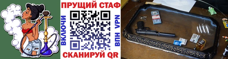 Вейп ТГК Прохладный