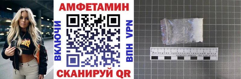 Amphetamine 97% Прохладный
