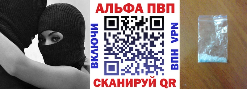 MEGA сайт  Прохладный  А ПВП кристаллы 