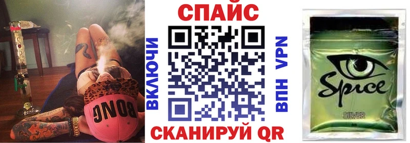 БУТИРАТ вода даркнет Telegram Прохладный