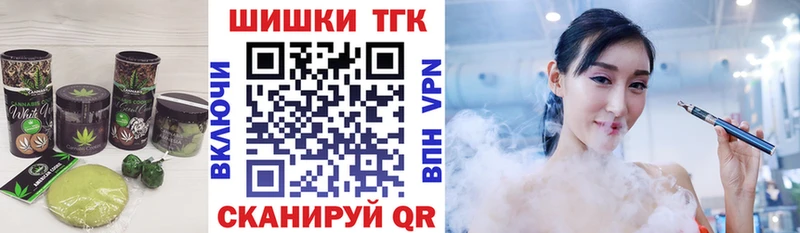Еда ТГК конопля MEGA tor Прохладный