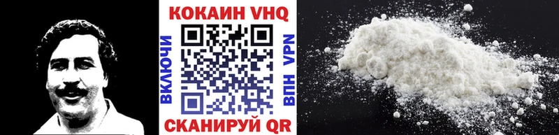 Cocaine 98% Прохладный