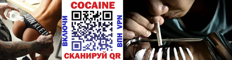 Cocaine Fish Scale Прохладный
