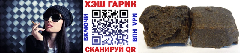 МЕГА зеркало  купить наркотик  Прохладный  Гашиш Premium 