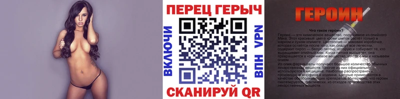 даркнет сайт  Прохладный  Героин герыч 
