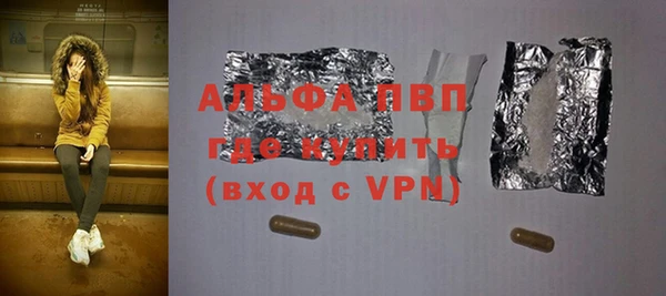 2c-b Осинники