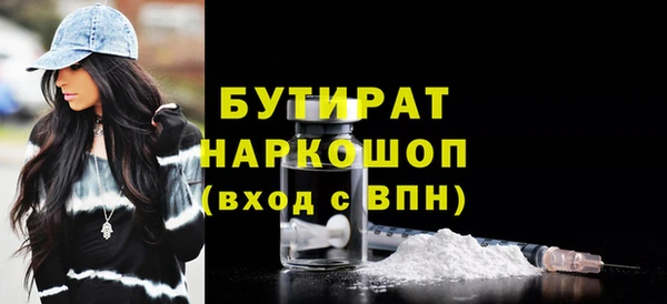 2c-b Осинники