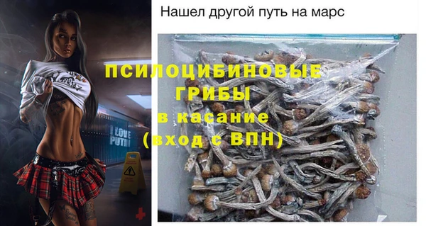 меф Алексеевка