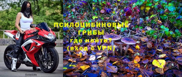марки nbome Алексин