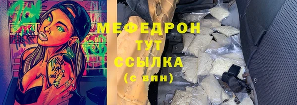 прущая мука Абдулино