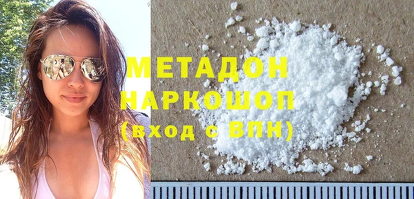 прущая мука Абдулино