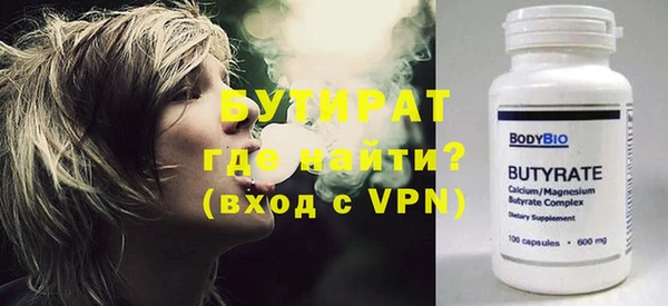 гидропоника Абинск