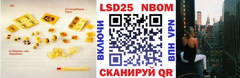 Лсд 25 экстази кислота  дарнет шоп  Прохладный 