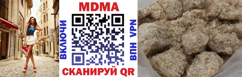 наркота  Прохладный  MDMA crystal 