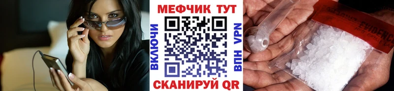 Мефедрон мука  Прохладный 