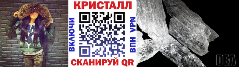 МЕТАМФЕТАМИН кристалл  Прохладный 