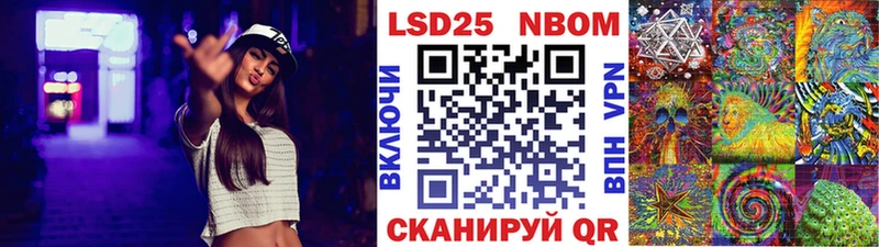 купить   Прохладный  Наркотические марки 1500мкг 