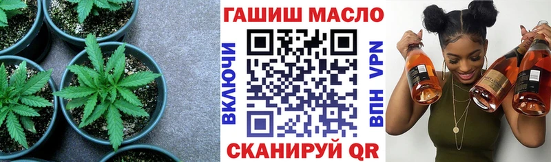 ТГК THC oil  Прохладный 