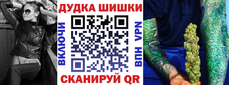 МЕГА ТОР  наркотики  Прохладный  Канабис Bruce Banner 